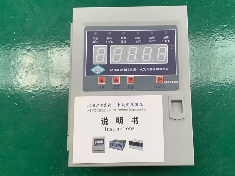 福建​LX-BW10-RS485型干式变压器电脑温控箱厂家